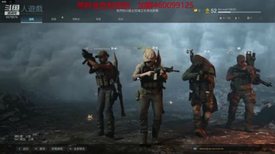 COD16,熬肝带肝黄金皮肤 2019-11-11 01点场