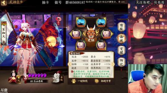 吊哥：这两年你们亏了吗？ 2019-11-13 19点场