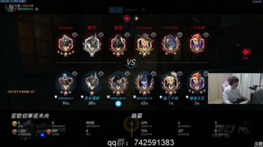 世界级撒拉把鸡 2019-11-13 23点场