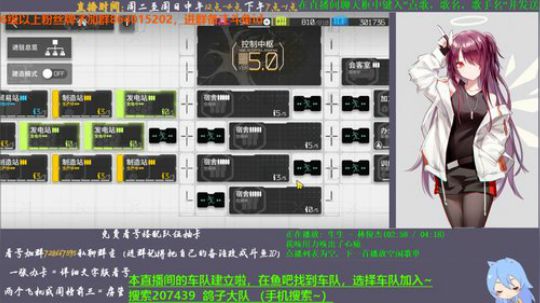 【明日方舟】斗鱼最详细的文字版看号~ 2019-11-08 22点场