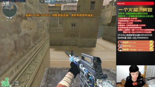 我在斗鱼看皮皮拉3004O1直播穿越火线