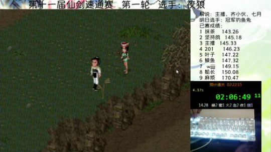 S11速通赛 9届三甲狼登场！ 2019-11-14 21点场