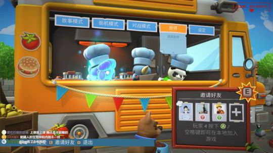 【小菜鸟】动物园之星 全三星通关 2019-11-14 23点场