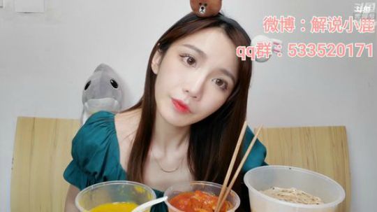到家了！饿的能吃一头鹿 2019-11-14 22点场