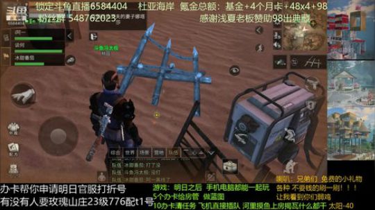 679配件m4打31%输出双s黄沙隔壁 全都是细节