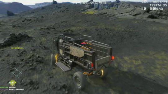 死亡搁浅，快递员的传奇！ 2019-11-10 00点场