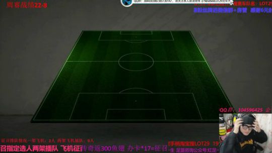 FIFA20 飞机征召或赞助开卡五包 2019-11-15 00点场