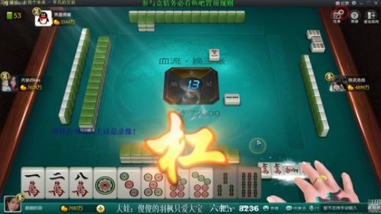 蓝董斌羊羊羊发布了一个斗鱼视频2019-11-15