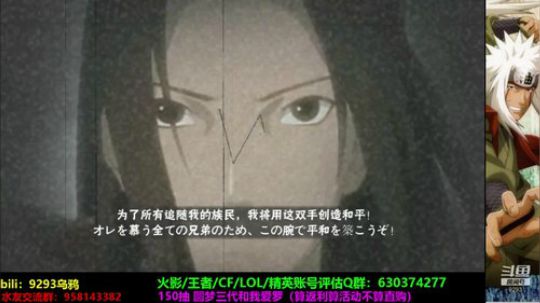 大大怪丶小小文发布了一个斗鱼视频2019-11-15