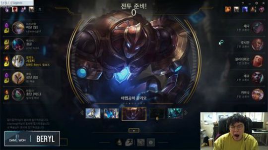 DWG直播BeryL! 2019-11-15 12点场