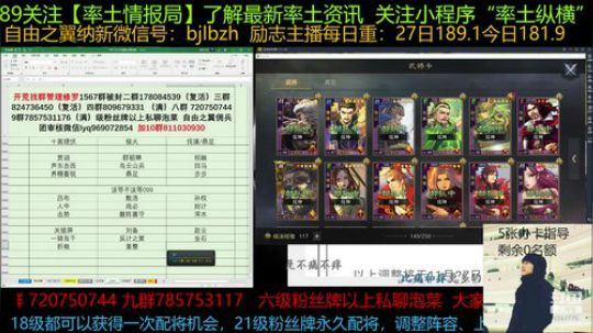 来聊一聊新改动的机制，是福是祸中说纷纭 2019-11-14 22点场