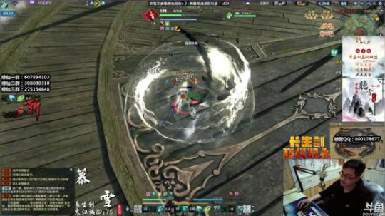 『最恶』爷就是守夜冠军~~！ 2019-11-14 22点场