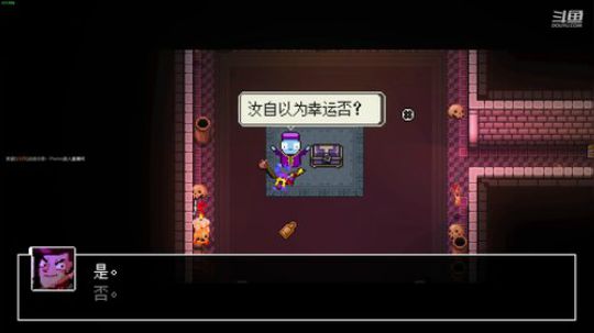 [挺进地牢]如何走出第一关 2019-11-14 22点场