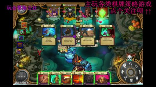 于心棋牌室，一个智商欠费的直播间 2019-11-14 17点场