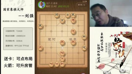 巨人13725发布了一个斗鱼视频2019-11-15