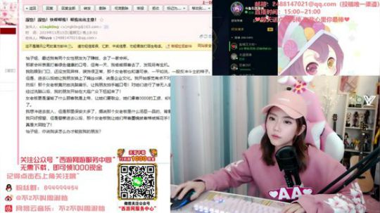 藤一的小幸运发布了一个斗鱼视频2019-11-15