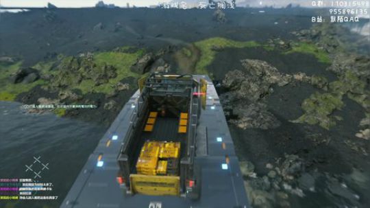 死亡搁浅，快递员的传奇！ 2019-11-09 22点场