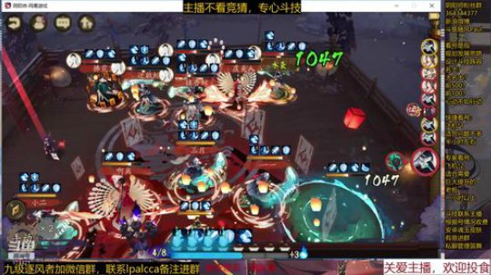 随风：直播过的第三个生日 2019-11-06 19点场