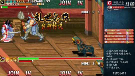 我在斗鱼看宋先生直播怀旧游戏