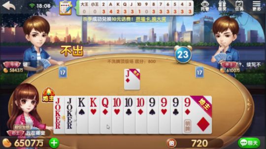 我想明牌