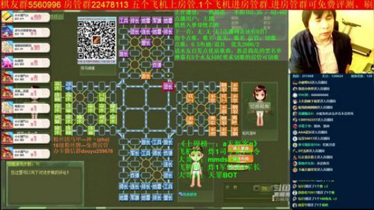 坑货56817发布了一个斗鱼视频2019-11-15