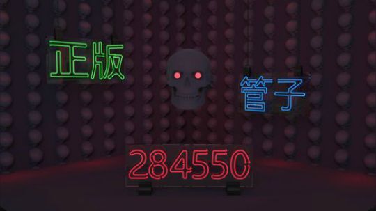 【管子】畸胎.另类搞笑高能主播 2019-11-13 18点场