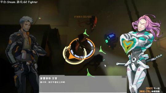 享受游戏! 2019-11-13 16点场