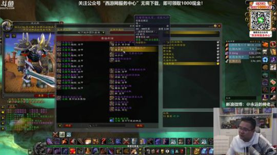 DASH!DASH!DASH!炮台冰！ 2019-11-14 23点场