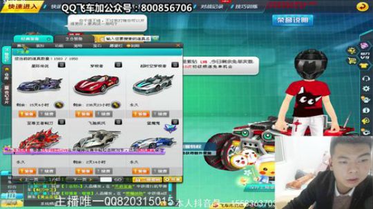 开播开播，晚上十点半准时抽上号。 2019-11-15 19点场