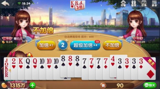 生死看淡，不服就干