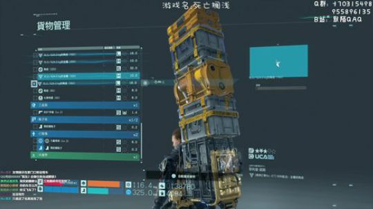 死亡搁浅！启动！搞基建啦！ 2019-11-11 05点场