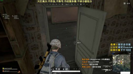 【错觉】王校长带我吃鸡 2019-11-05 22点场