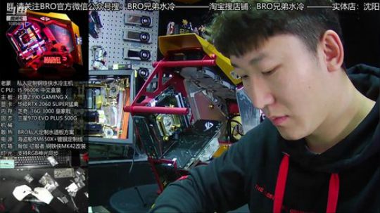 高端私人定制分体水冷 2019-11-15 14点场
