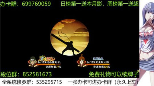 办卡免费修罗 2019-11-14 15点场