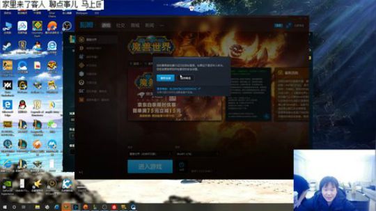 蓝董斌羊羊羊发布了一个斗鱼视频2019-11-15