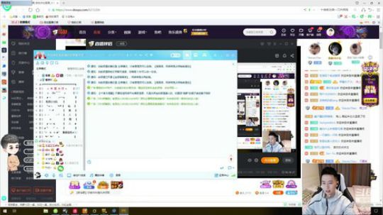 每天的开心从这里开始 2019-11-13 23点场