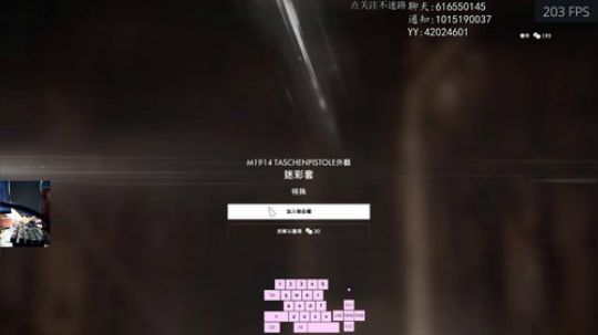 战地5玩一小会。惜醉千愁又没人陪了！ 2019-11-14 01点场