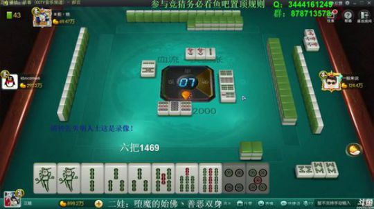 西北老狼哥哥发布了一个斗鱼视频2019-11-15