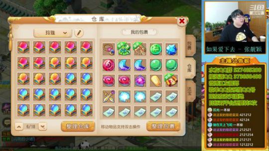 大唐还行啊。梦幻手游 2019-11-15 16点场