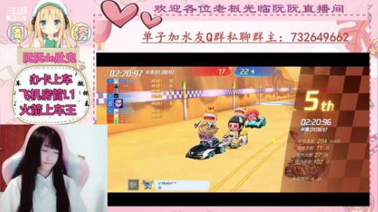 小阮酱：最强连代笔！！！ 2019-11-14 20点场