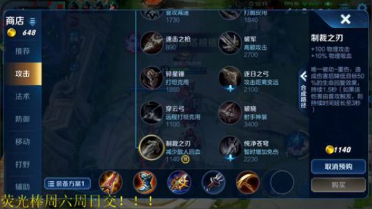 为白立场发布了一个斗鱼视频2019-11-15