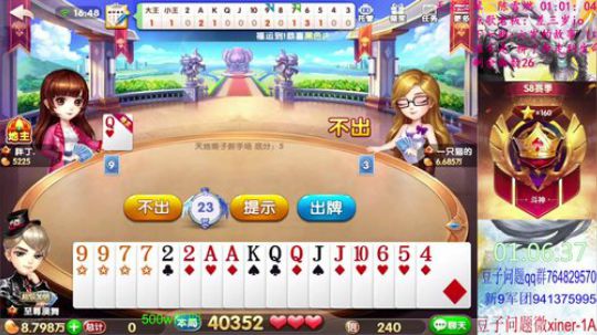 追梦一小时！但求不洗白！ 2019-11-12 16点场
