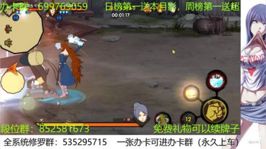 晚上段位冲冲冲 2019-11-14 17点场