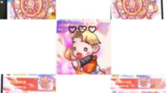 爱的魔力转圈圈[亲亲]