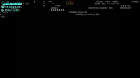电棍：峡谷之巅冲400点! 2019-11-15 17点场