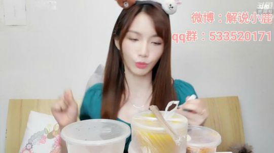 到家了！饿的能吃一头鹿 2019-11-14 20点场
