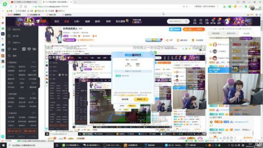 世界级真男人 2019-11-14 23点场