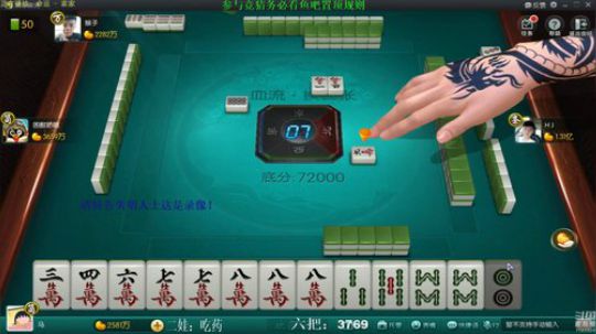 August丶21th发布了一个斗鱼视频2019-11-15
