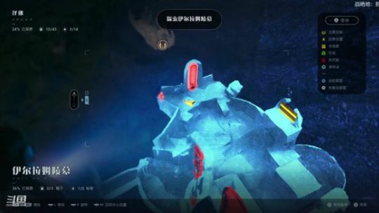 星战:只狼 /≧▽≦)/ 2019-11-15 21点场