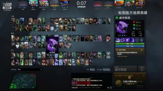 2019年11月14日 19点场  黑鸟练习生